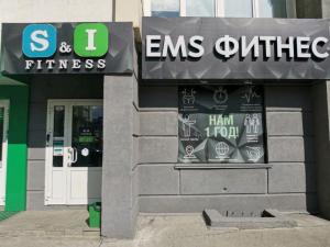 Фотография EMS Fitness 4