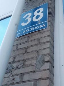 Фотография Молодость 2