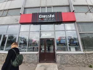 Фотография CrossFit Berloga 2