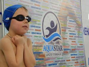 Фотография Aquastar 1