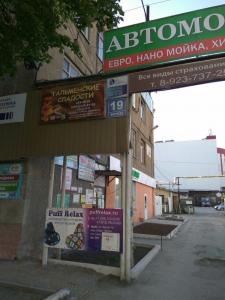 Фотография Школа капоэйры 0