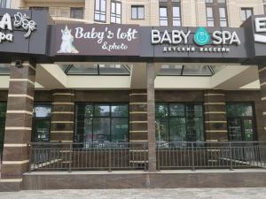 Фотография Baby SPA 3