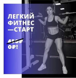 Фотография OneLife FITNESS 2