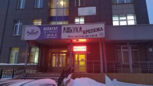 Фотография 33 Шпагата 5