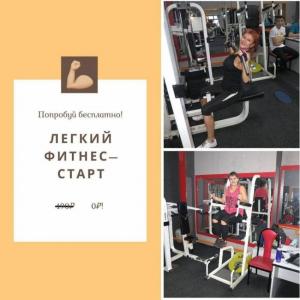 Фотография OneLife FITNESS 1